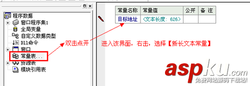 易語言,工具包