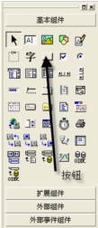 易語言,易程序