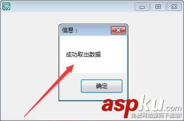 易語言,dll,調用