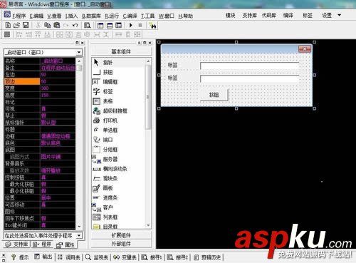 易語言,復制文件