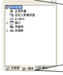 易語言,程序界面