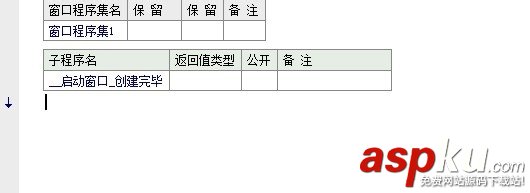易語言,彈出,網址