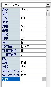 易語言編程思路,零基礎易語言入門教程,易語言,易語言教程