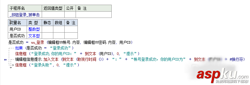 易語言,打碼平臺