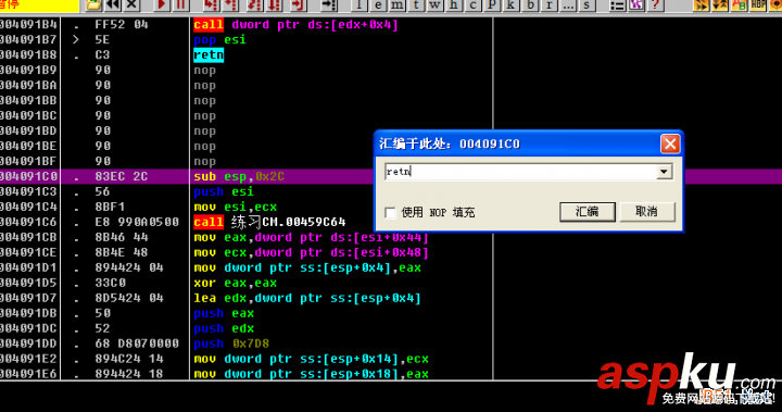 易語言,破解軟件,按鈕斷點事件