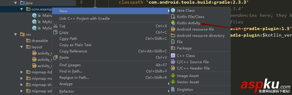 android,kotlin,開發,教程