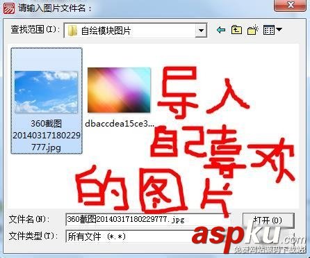易語言,自繪