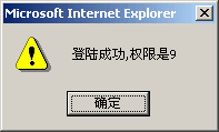 webservice服務和ajax 使用教程一例