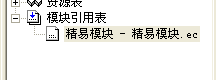 易語言,北京時間