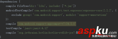Kotlin,環境搭建