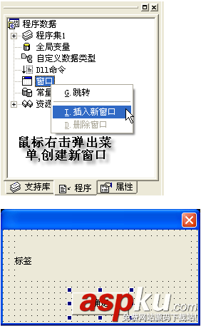 易語言,DLL命令,開發
