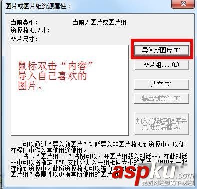 易語言,自繪