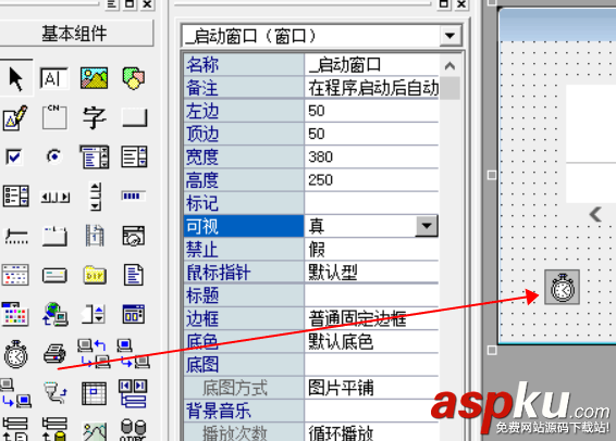 易語言,網頁