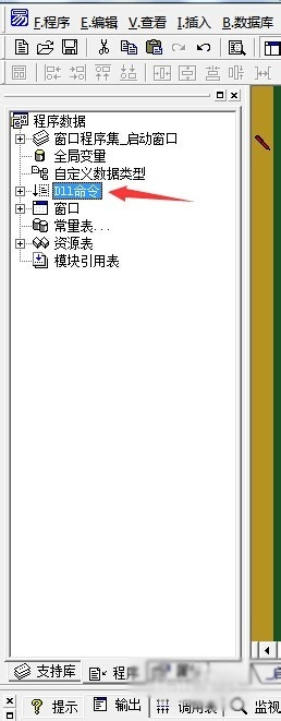 易語言,小寫轉換