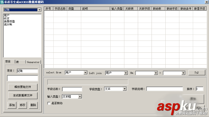 易語言,數據庫