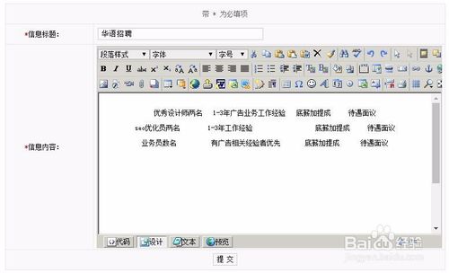 eWebEditor,授權