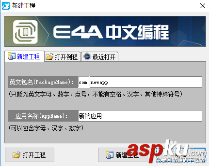 e4a,e4a類庫,易安卓