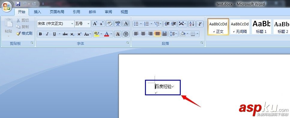 易語言,讀取,Word