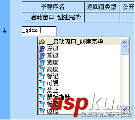 易語言,輸入,提示