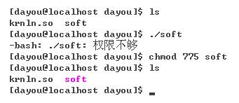 易語言開發,Linux程序,易語言