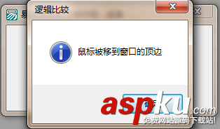 易語言,或者命令