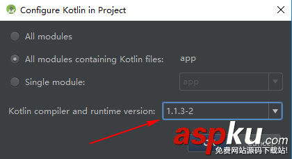 Kotlin,環境搭建
