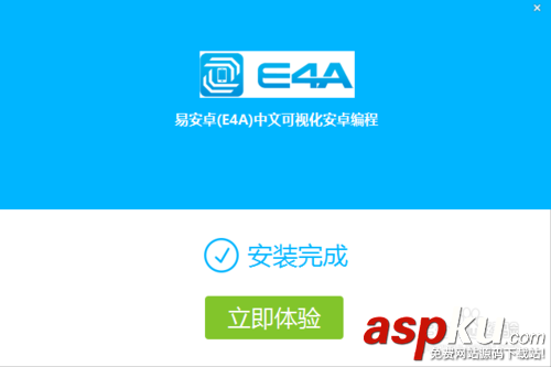 e4a,e4a類庫,易安卓