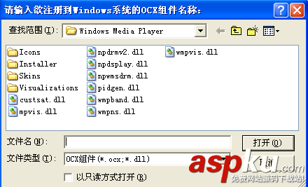 易語言,程序,ActiveX,組件