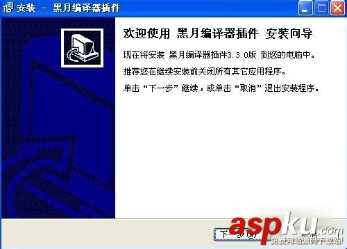 易語言,插件,殺毒軟件