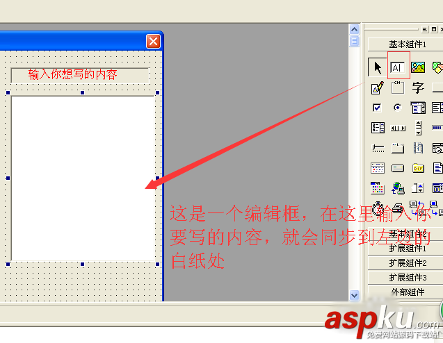 易語言,舉牌照