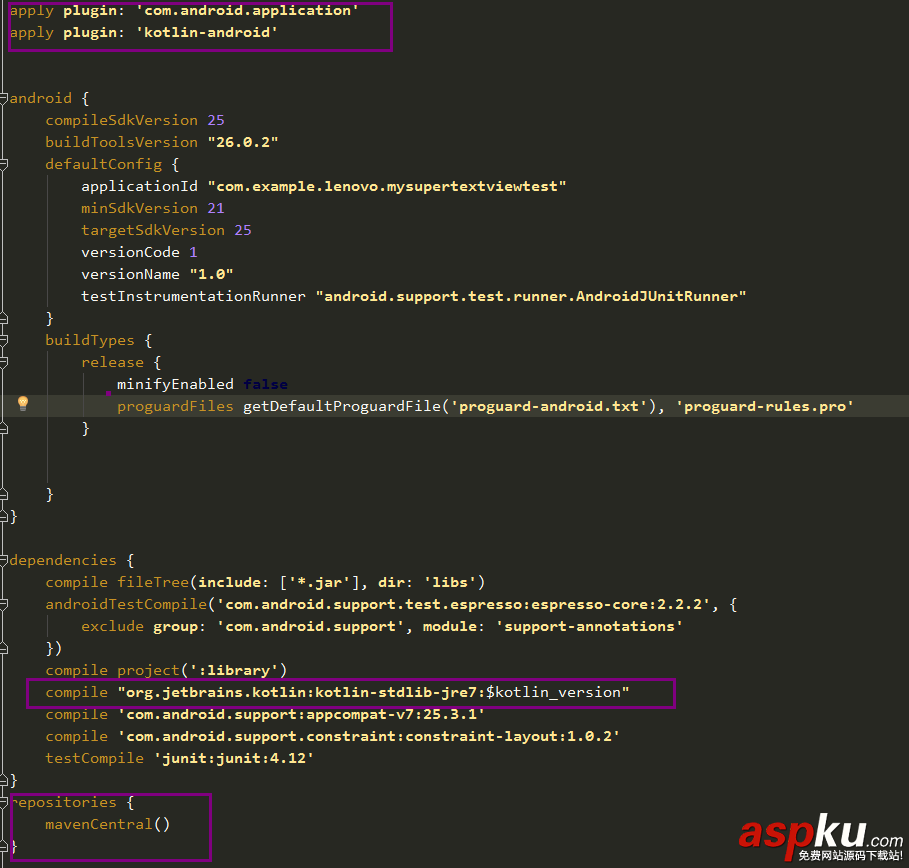 android,kotlin,開發,教程