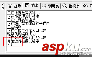 易語言,整數