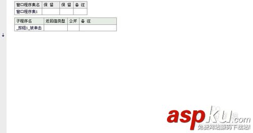 易語言,易語言編程,易語言開發,命令