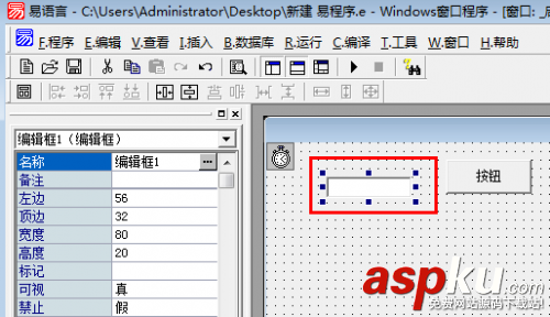 WIN7,易語言