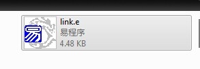 易語言,無法定位,鏈接器