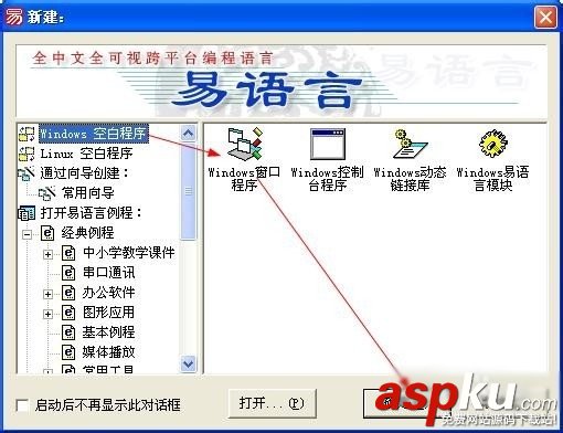 易語言,mp3