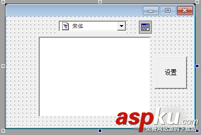 易語言,字體