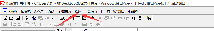 易語言,文件加密