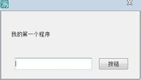 易語言,使用
