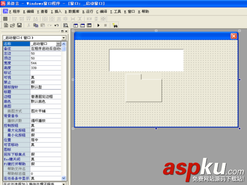 易語言,新建窗口