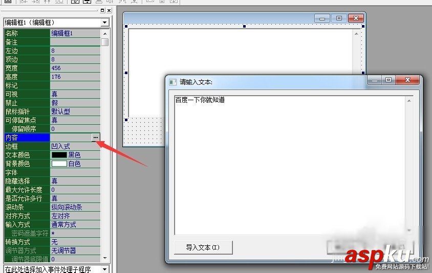 易語言,API,文本長度