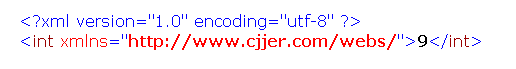 webservice服務和ajax 使用教程一例