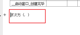 易語言,N次方