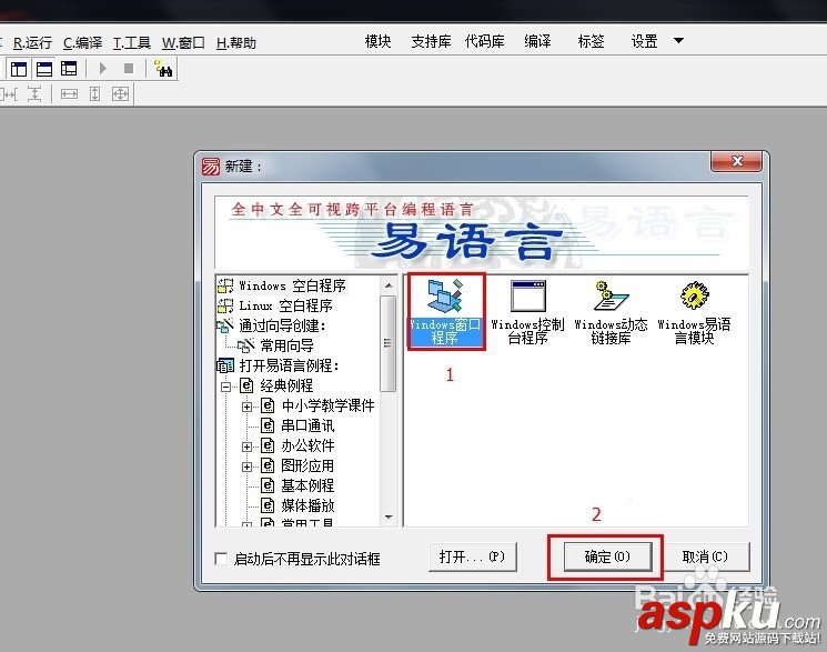 易語言,MD5