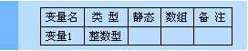 易語言,常數,常量,資源