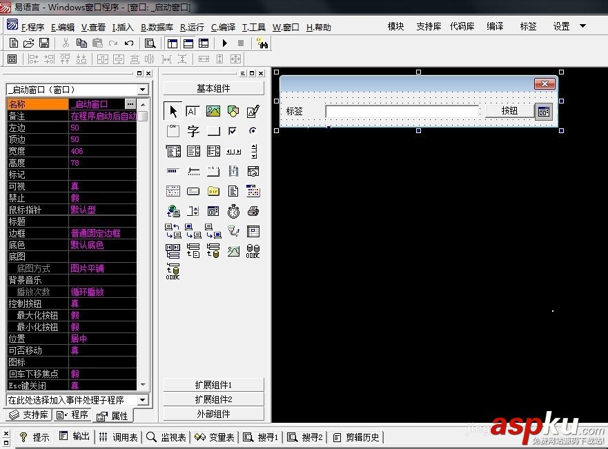 易語言,下載圖片