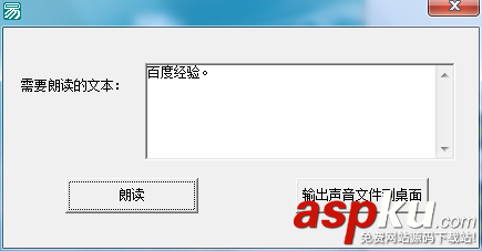 易語言,機讀