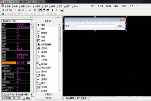 易語言,刪除,文件目錄