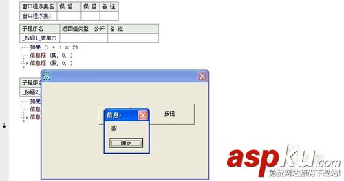 易語言,易語言編程,易語言開發,命令