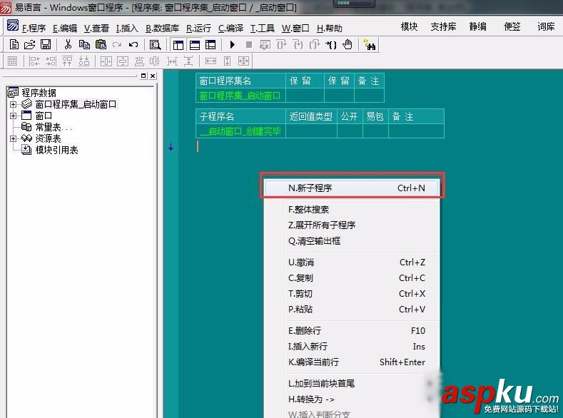 易語言,JS,隨機數